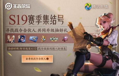 cfhd战令最新爆料,神秘内容引玩家热议,敬请期待!