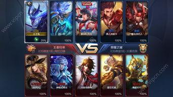 王者耀最新爆料,神秘英雄即将登场,全新玩法等你探索